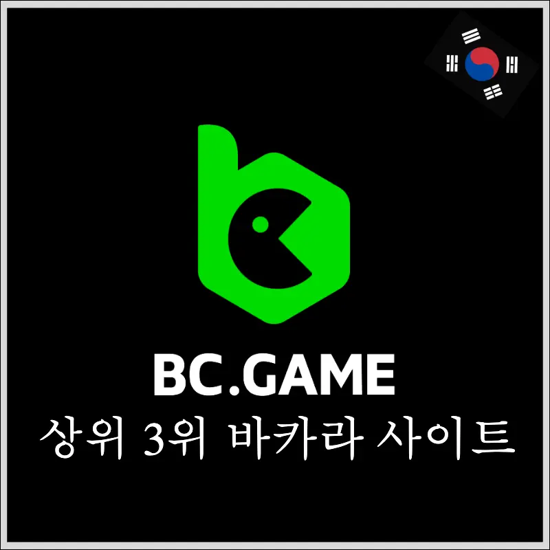 BC Game Casino
