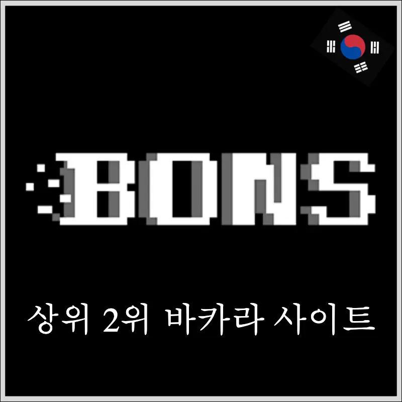 Bons Casino