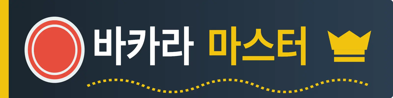 baccarat-korea.org
