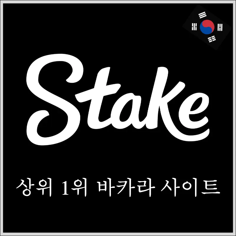 Stake Casino